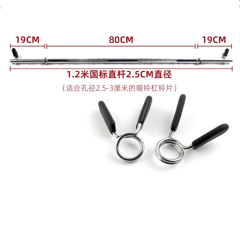 Fitness Straight Curved Bar