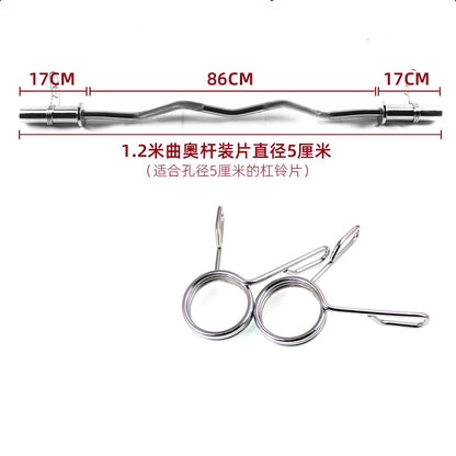 Fitness Straight Curved Bar