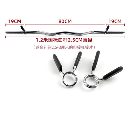 Fitness Straight Curved Bar